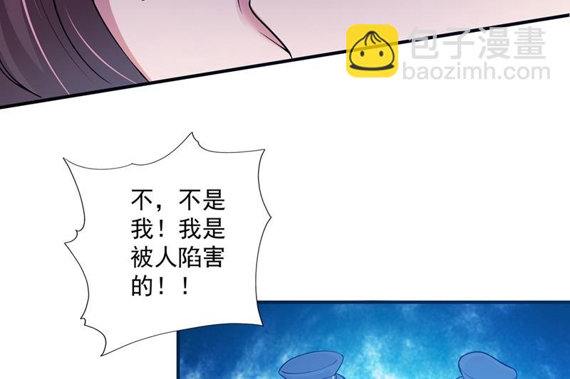 🍟沫许辰光 考虑结婚？ 第41页