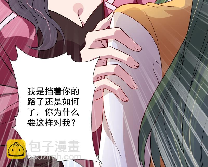 🍟沫许辰光 考虑结婚？ 第6页
