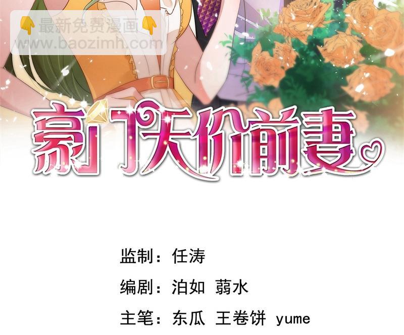 🍟沫许辰光 比赛攀岩！ 第2页