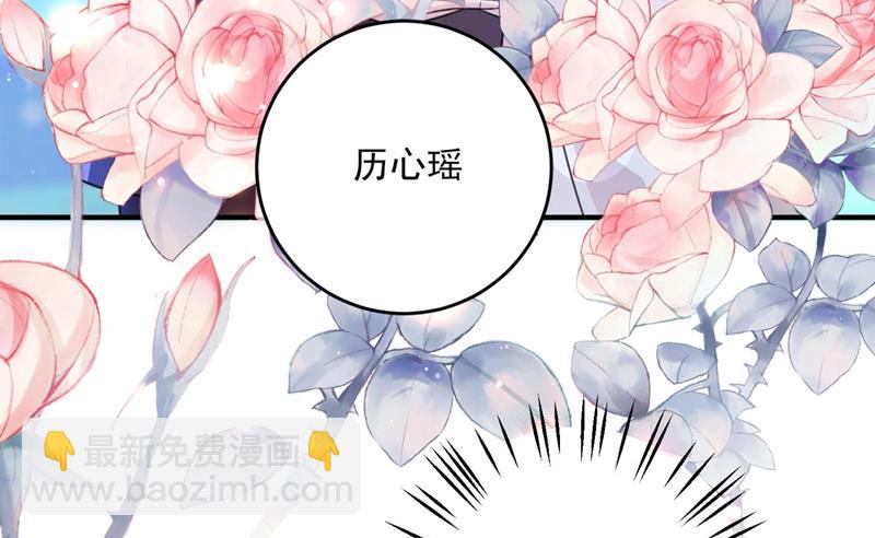 🍟沫许辰光 比赛攀岩！ 第21页