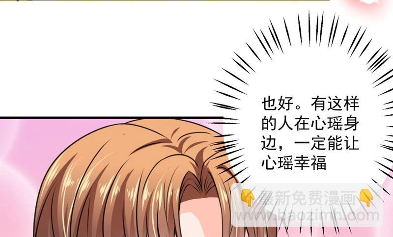 🍟沫许辰光 比赛攀岩！ 第24页