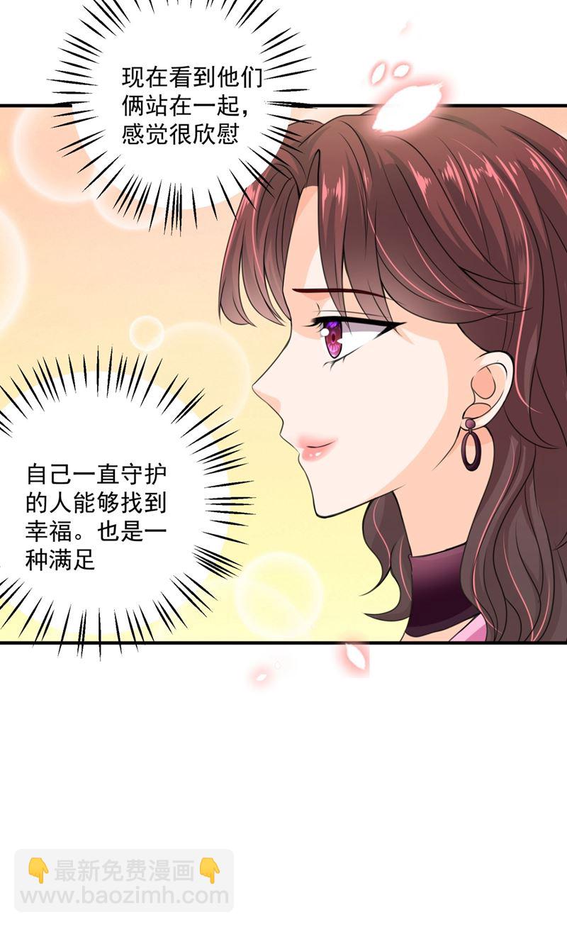 🍟沫许辰光 比赛攀岩！ 第28页