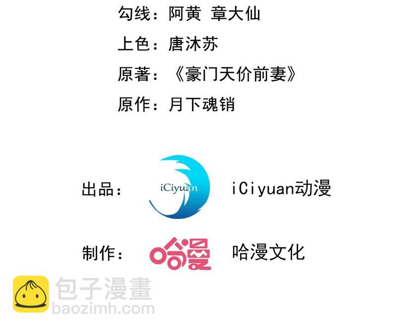 🍟沫许辰光 比赛攀岩！ 第3页