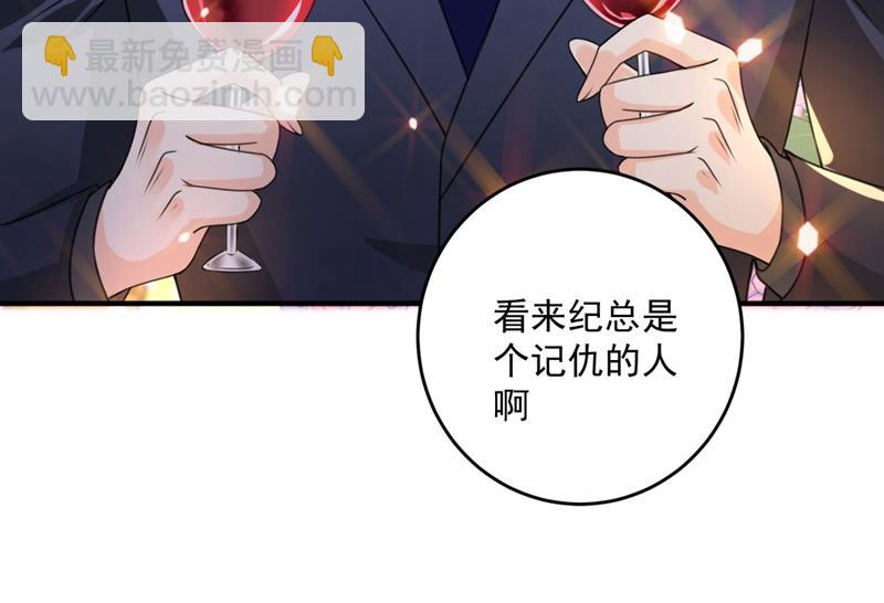 🍟沫许辰光 比赛攀岩！ 第32页