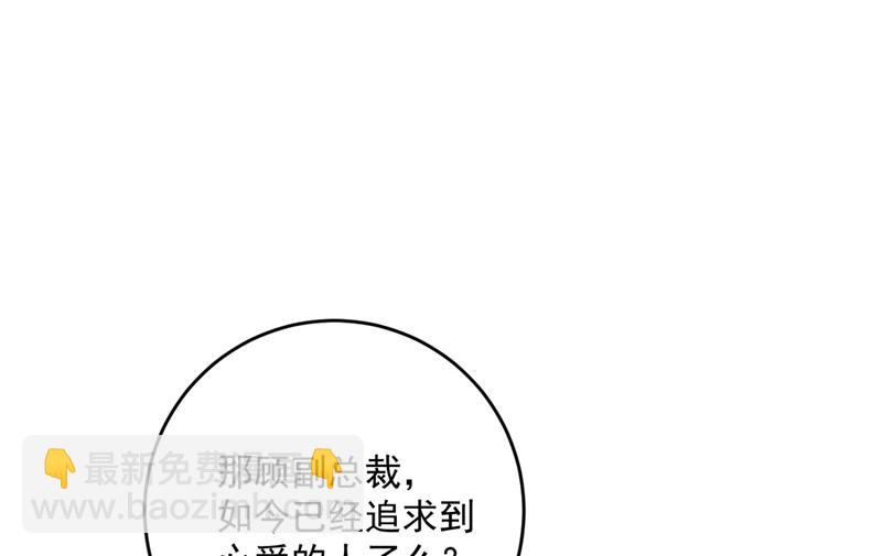 🍟沫许辰光 比赛攀岩！ 第4页