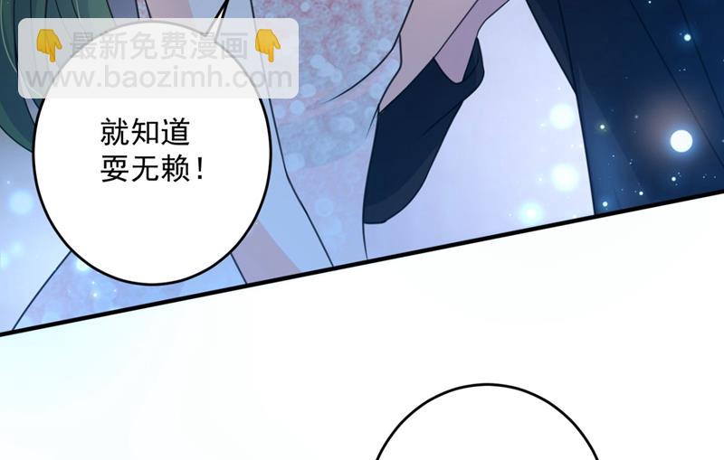 🍟沫许辰光 比赛攀岩！ 第47页