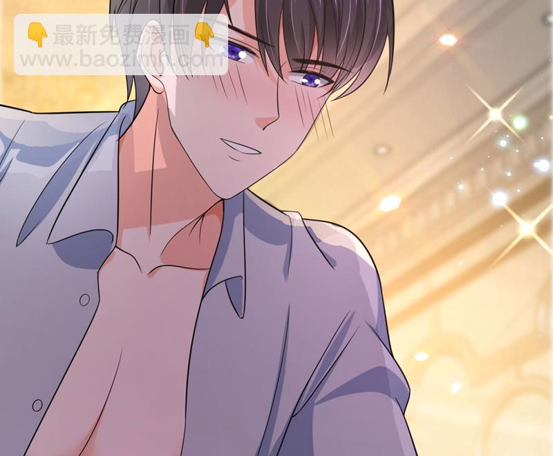 🍟沫许辰光 新婚之夜 第12页