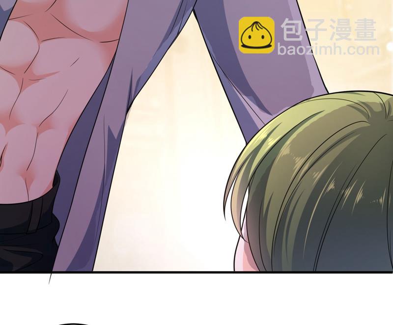 🍟沫许辰光 新婚之夜 第13页