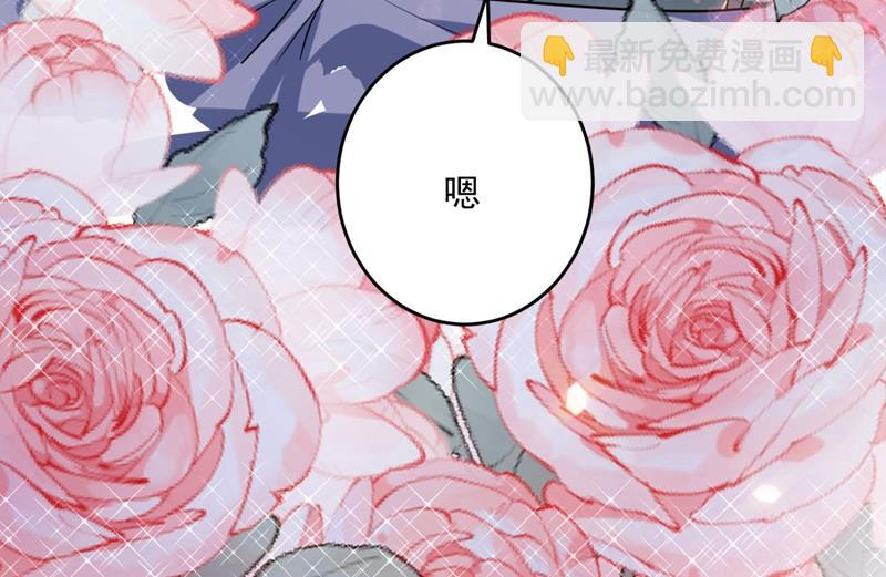 🍟沫许辰光 新婚之夜 第18页