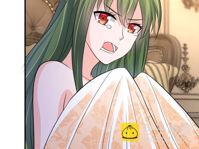 🍟沫许辰光 新婚之夜 第28页