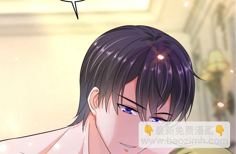 🍟沫许辰光 新婚之夜 第31页