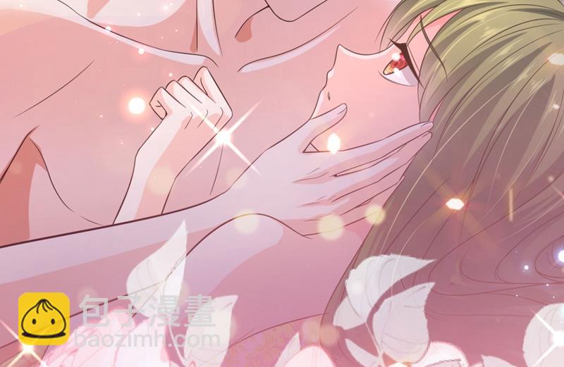 🍟沫许辰光 新婚之夜 第32页