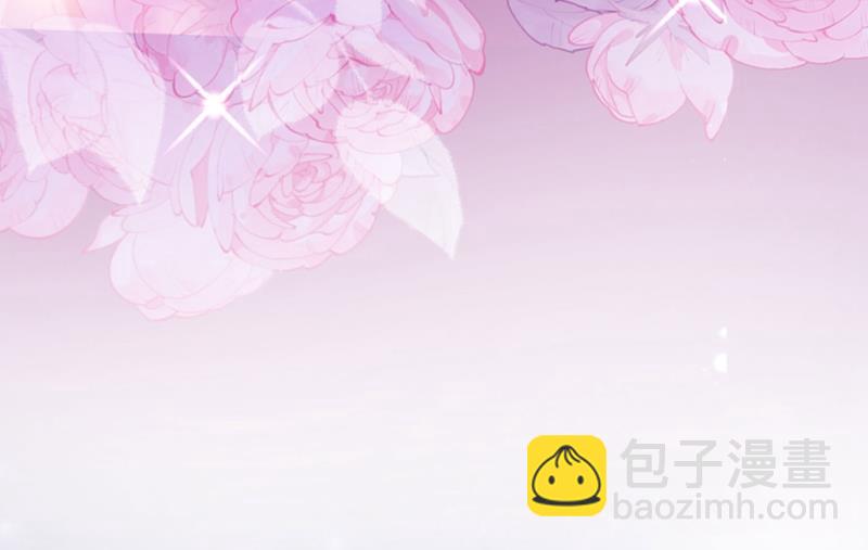🍟沫许辰光 新婚之夜 第38页