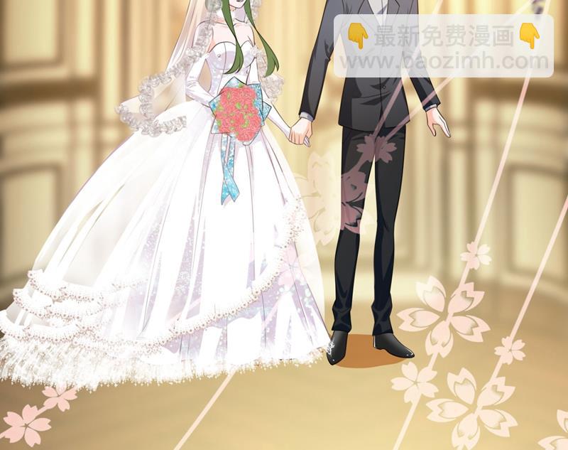 🍟沫许辰光 新婚之夜 第8页