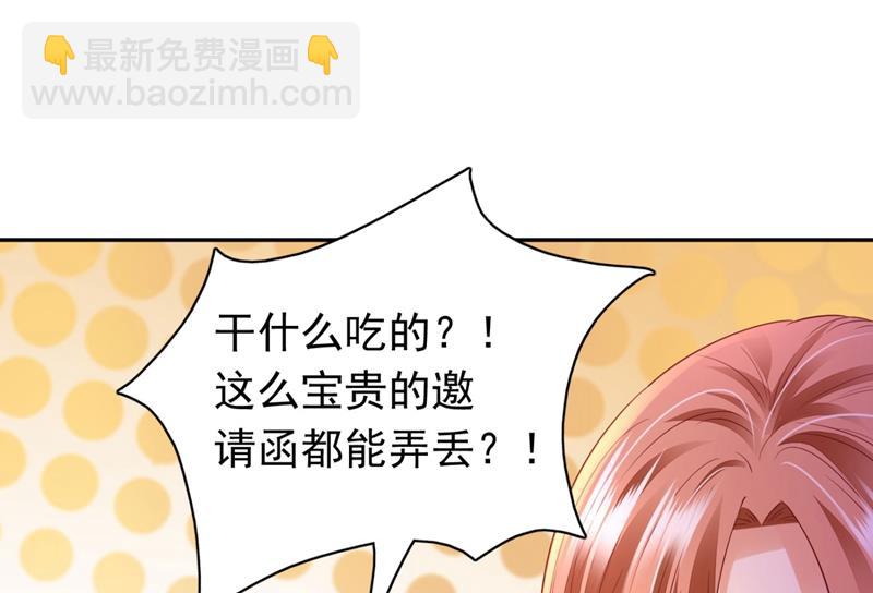 🍟沫许辰光 争夺黑翼特权 第15页