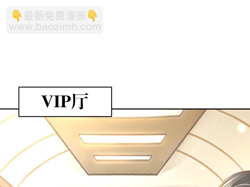🍟沫许辰光 争夺黑翼特权 第4页