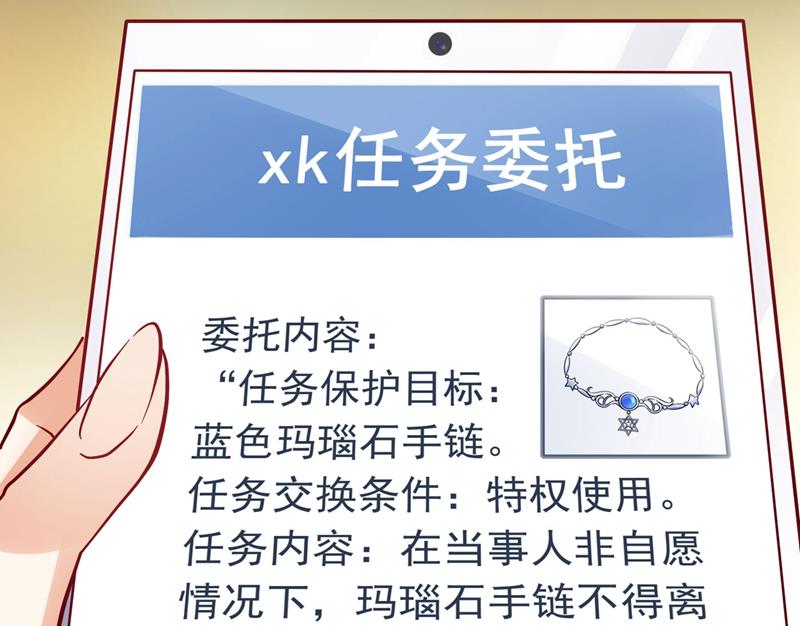 🍟沫许辰光 要不去散散步？ 第11页
