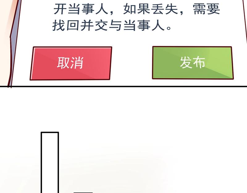 🍟沫许辰光 要不去散散步？ 第12页