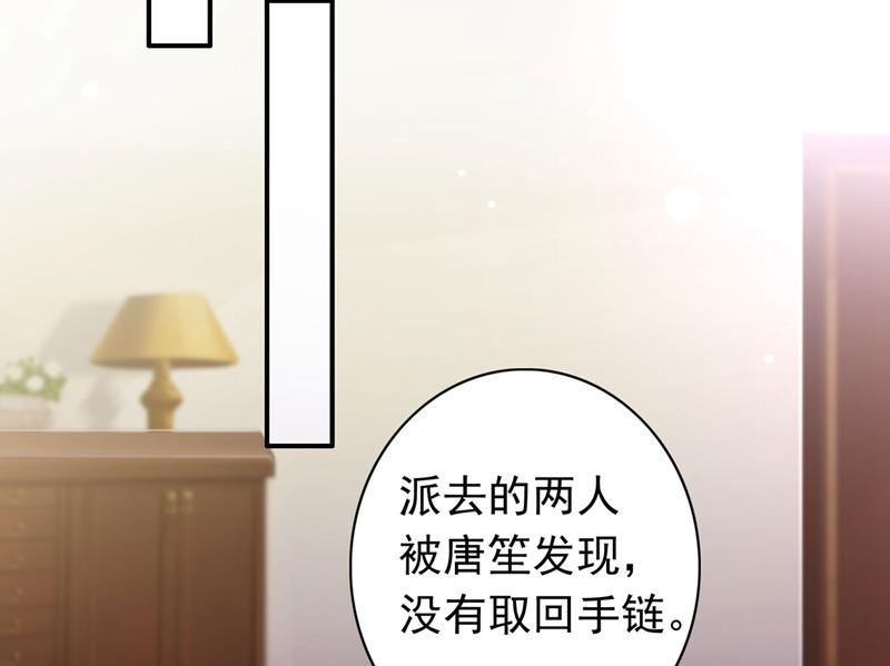 🍟沫许辰光 要不去散散步？ 第13页