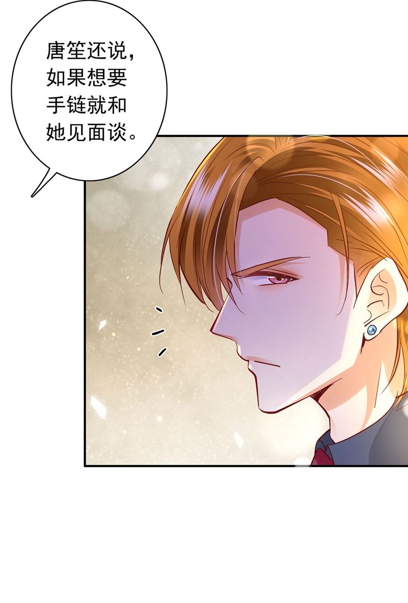 🍟沫许辰光 要不去散散步？ 第16页