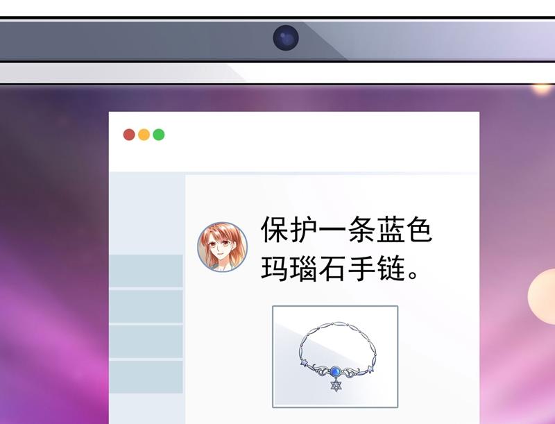 🍟沫许辰光 要不去散散步？ 第17页