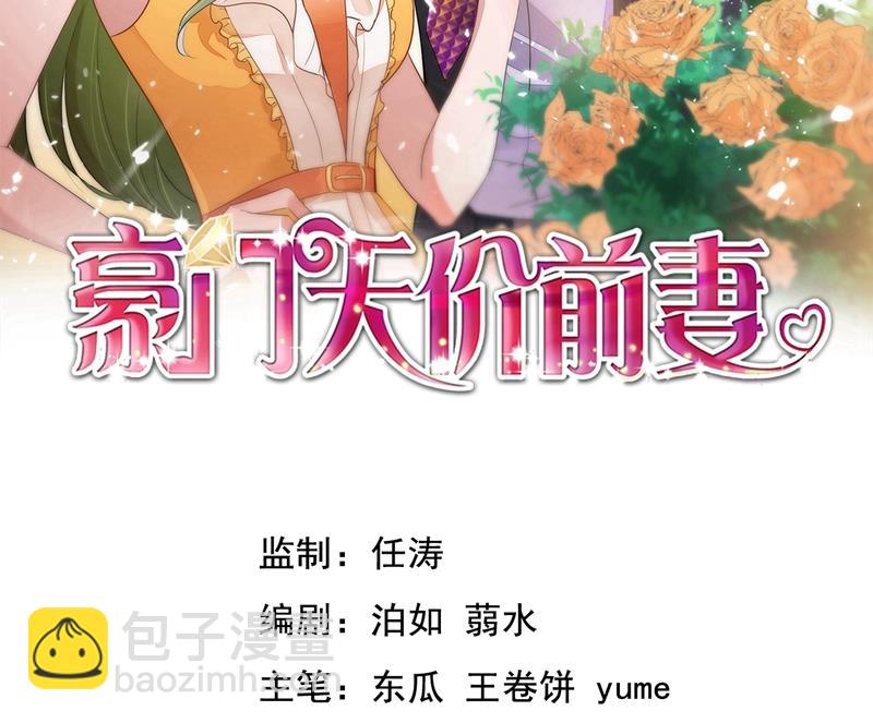 🍟沫许辰光 要不去散散步？ 第2页