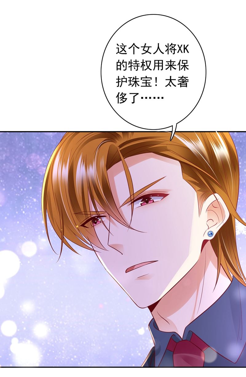 🍟沫许辰光 要不去散散步？ 第20页
