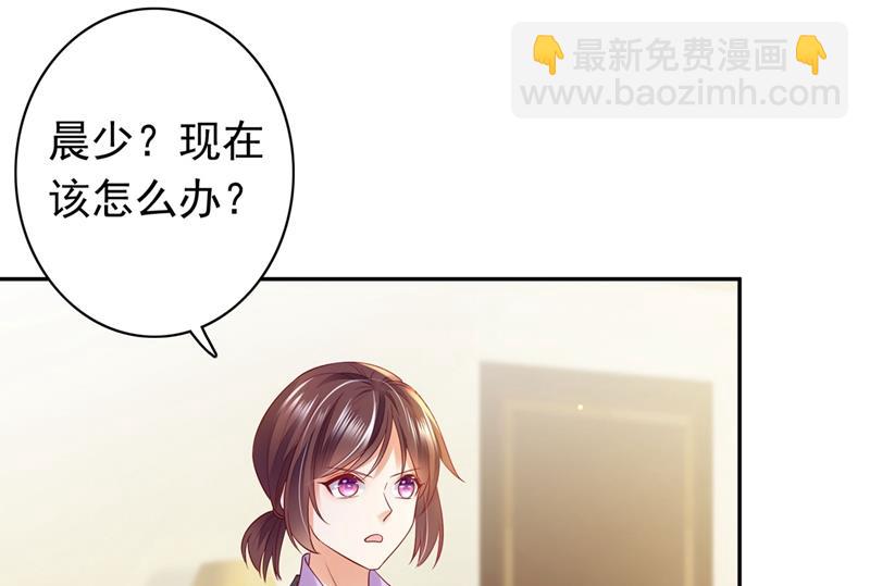 🍟沫许辰光 要不去散散步？ 第21页