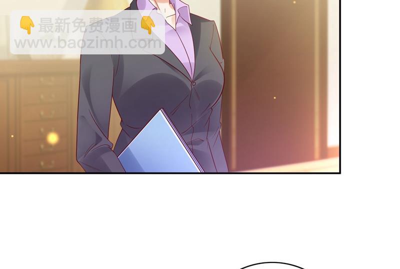 🍟沫许辰光 要不去散散步？ 第22页