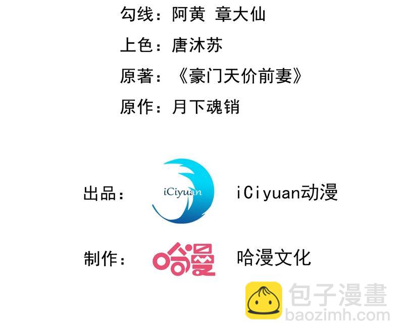 🍟沫许辰光 要不去散散步？ 第3页