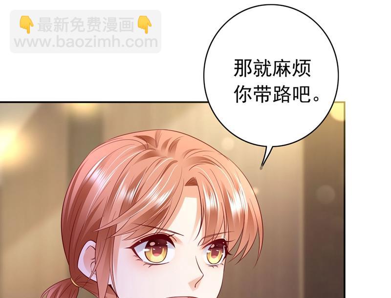 🍟沫许辰光 要不去散散步？ 第31页