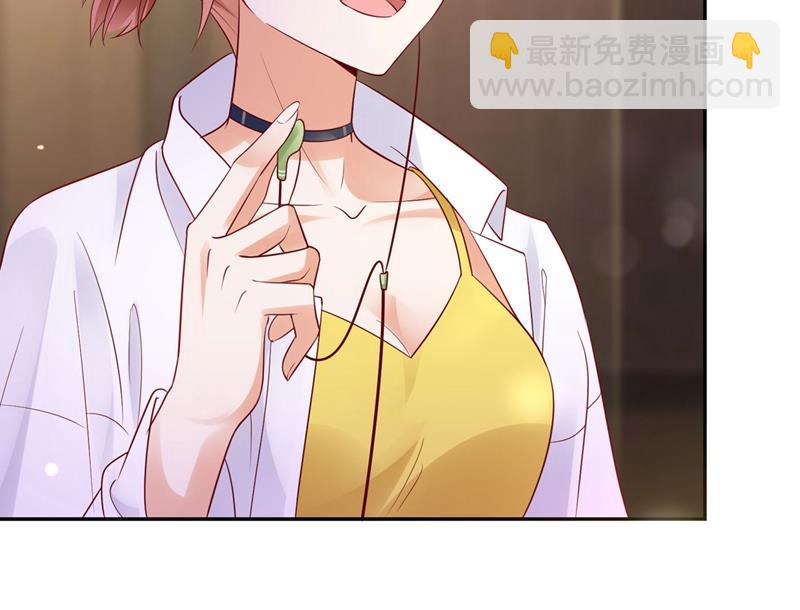 🍟沫许辰光 要不去散散步？ 第32页