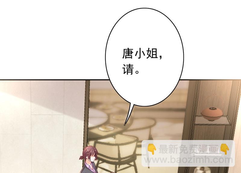 🍟沫许辰光 要不去散散步？ 第34页