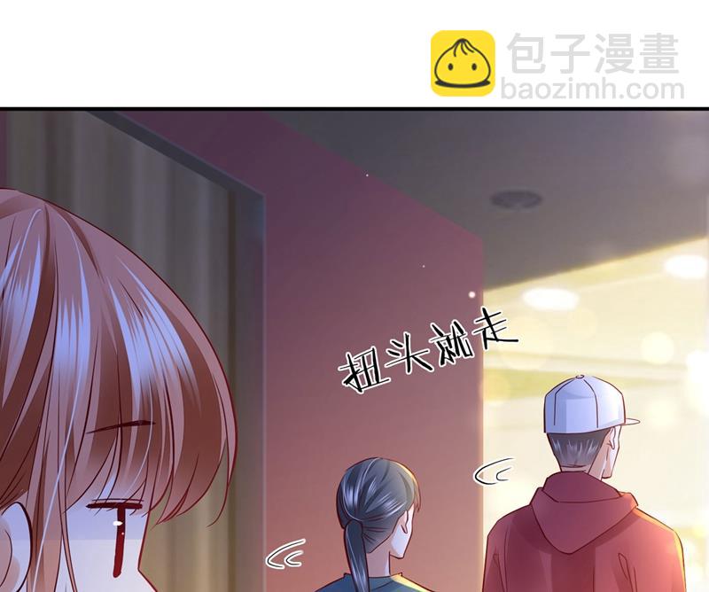 🍟沫许辰光 要不去散散步？ 第4页