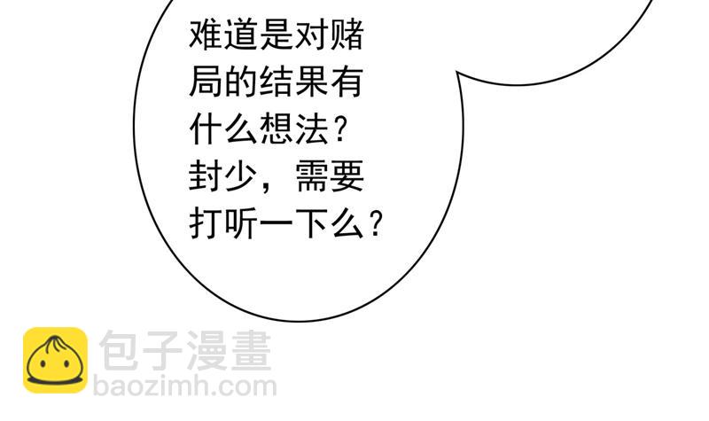 🍟沫许辰光 要不去散散步？ 第42页