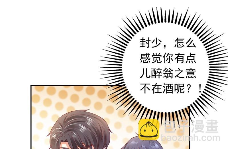 🍟沫许辰光 要不去散散步？ 第46页