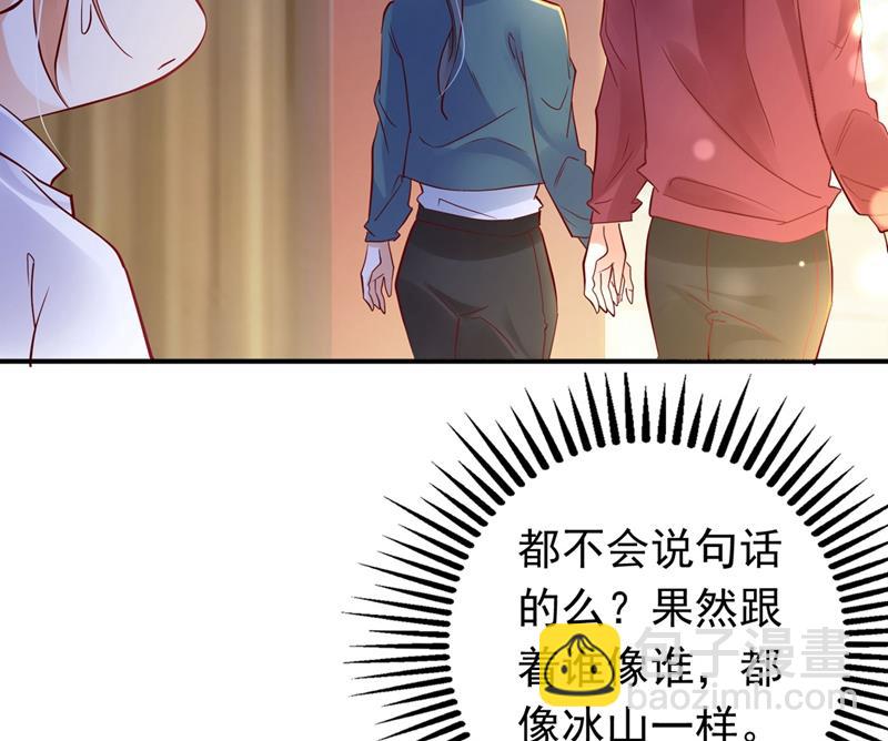 🍟沫许辰光 要不去散散步？ 第5页