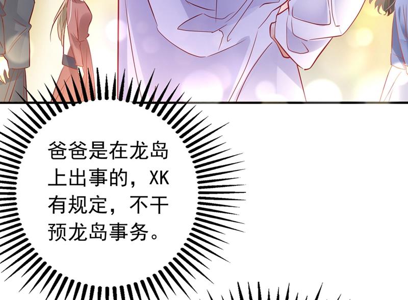 🍟沫许辰光 要不去散散步？ 第9页