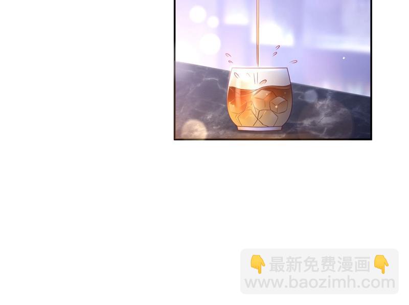 🍟沫许辰光 死缠烂打模式 第17页