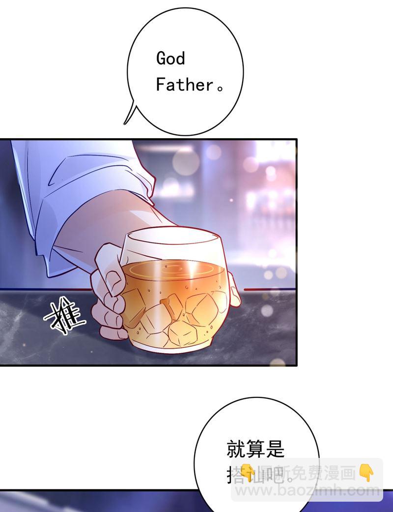🍟沫许辰光 死缠烂打模式 第18页