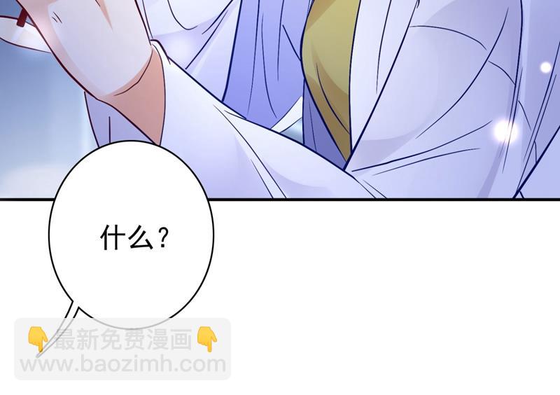 🍟沫许辰光 死缠烂打模式 第22页