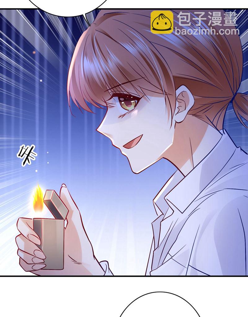 🍟沫许辰光 死缠烂打模式 第24页