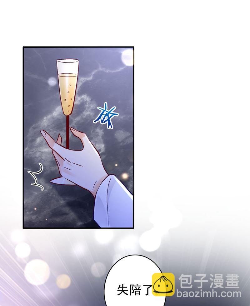 🍟沫许辰光 死缠烂打模式 第27页