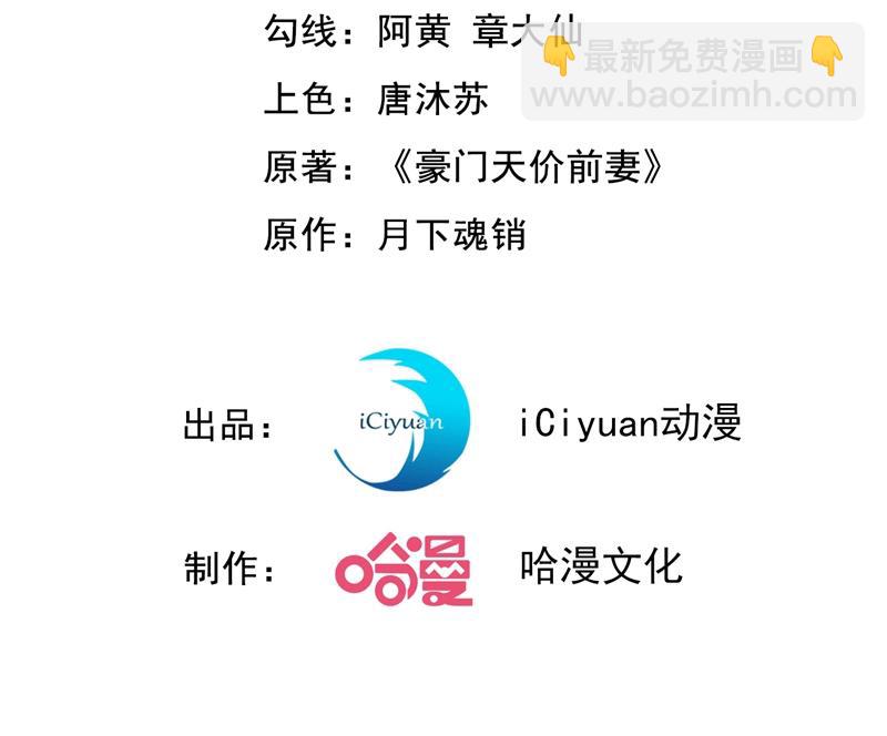 🍟沫许辰光 死缠烂打模式 第3页
