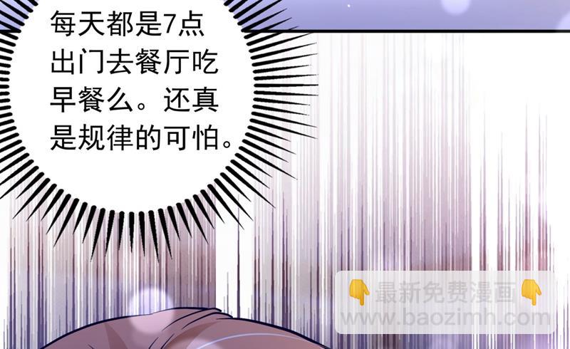 🍟沫许辰光 死缠烂打模式 第46页