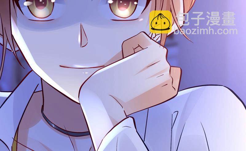 🍟沫许辰光 死缠烂打模式 第48页