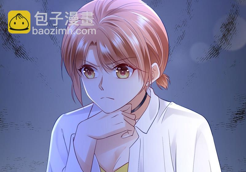 🍟沫许辰光 死缠烂打模式 第6页