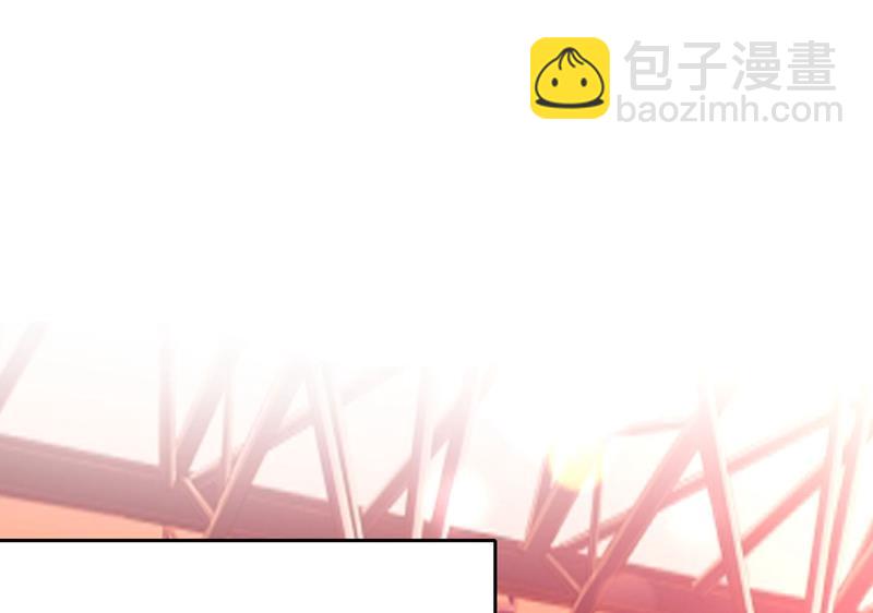 🍟沫许辰光 石墨晨！你又耍我！ 第4页