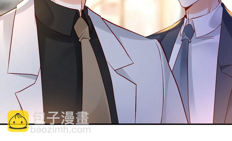 🍟沫许辰光 楚恒你吃醋了？ 第13页