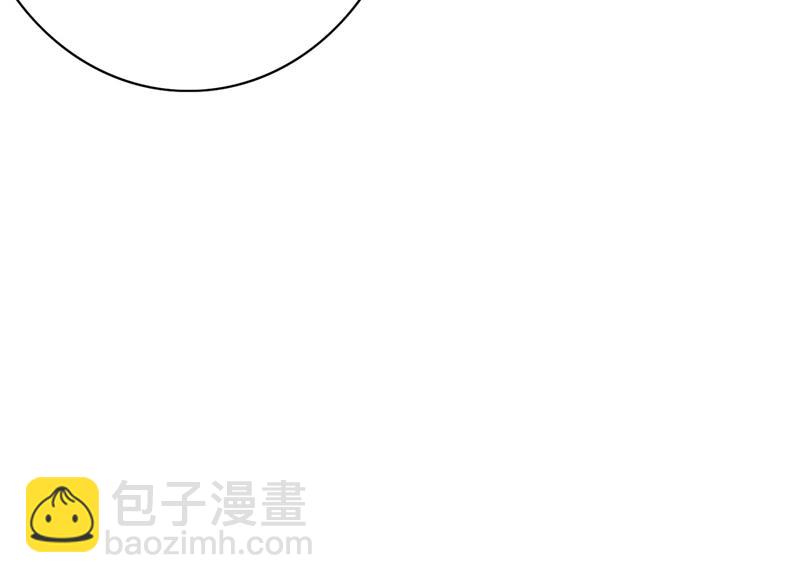 🍟沫许辰光 楚恒你吃醋了？ 第18页